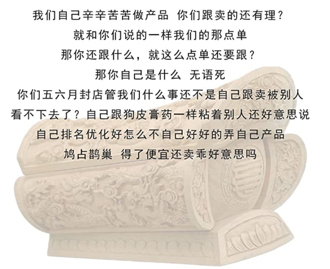 转载-突发3.png