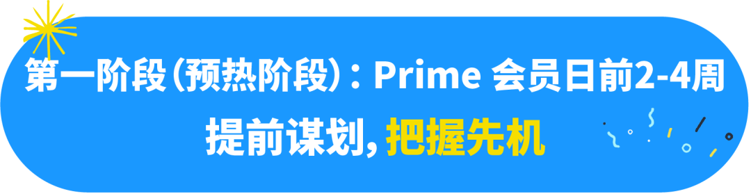 马上行动！旺季ROAS提升85%的三阶段打法曝光！