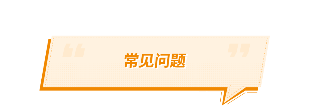 IPI没达标，FBA无法入仓怎么办？其实你可以申请扩容