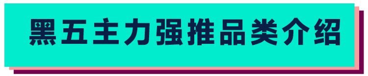 ManoMano年底旺季冲刺，黑五圣诞全拿下！