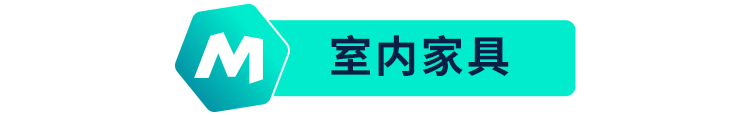 ManoMano年底旺季冲刺，黑五圣诞全拿下！