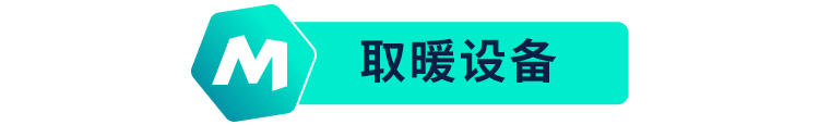 ManoMano年底旺季冲刺，黑五圣诞全拿下！