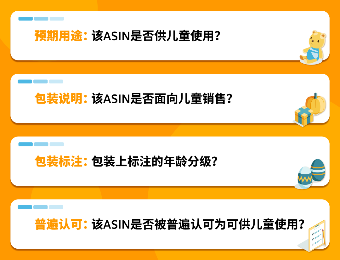 卖爆了！玩具你冲不冲？亚马逊美日欧3大站点超全合规科普，速看速码！