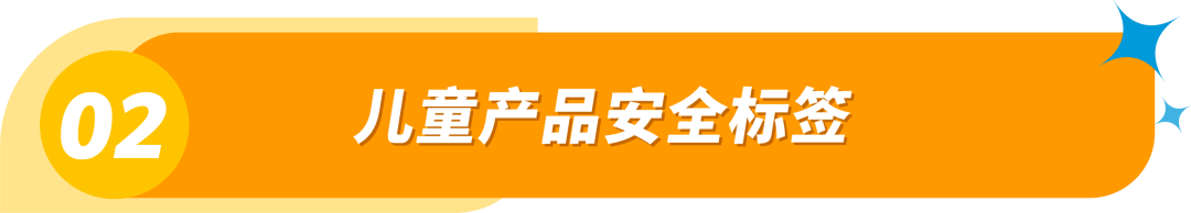 卖爆了！玩具你冲不冲？亚马逊美日欧3大站点超全合规科普，速看速码！