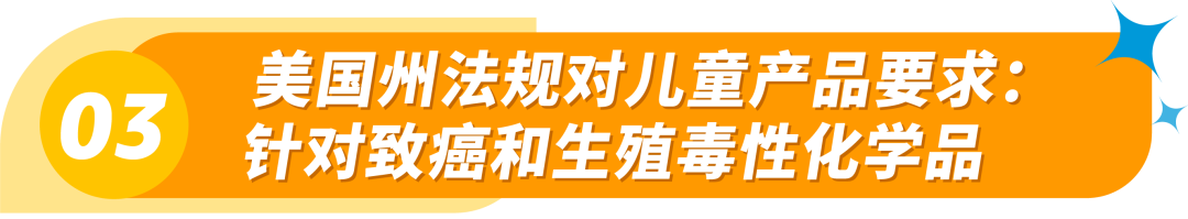 卖爆了！玩具你冲不冲？亚马逊美日欧3大站点超全合规科普，速看速码！