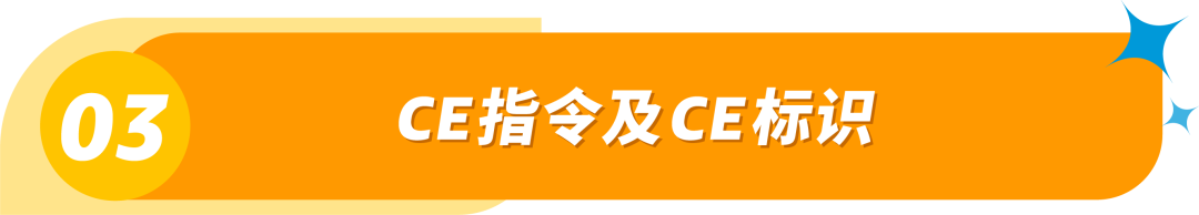 卖爆了！玩具你冲不冲？亚马逊美日欧3大站点超全合规科普，速看速码！