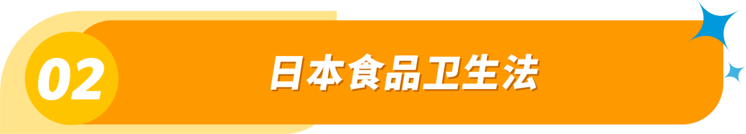 卖爆了！玩具你冲不冲？亚马逊美日欧3大站点超全合规科普，速看速码！