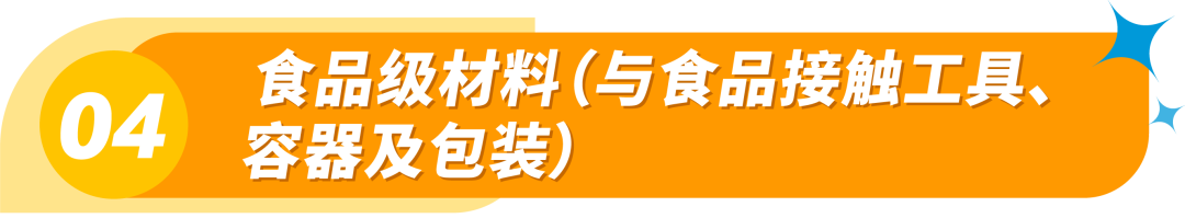 卖爆了！玩具你冲不冲？亚马逊美日欧3大站点超全合规科普，速看速码！