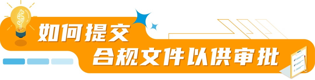 卖爆了！玩具你冲不冲？亚马逊美日欧3大站点超全合规科普，速看速码！