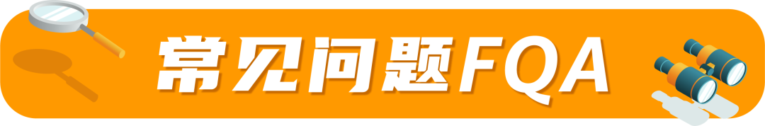 卖爆了！玩具你冲不冲？亚马逊美日欧3大站点超全合规科普，速看速码！