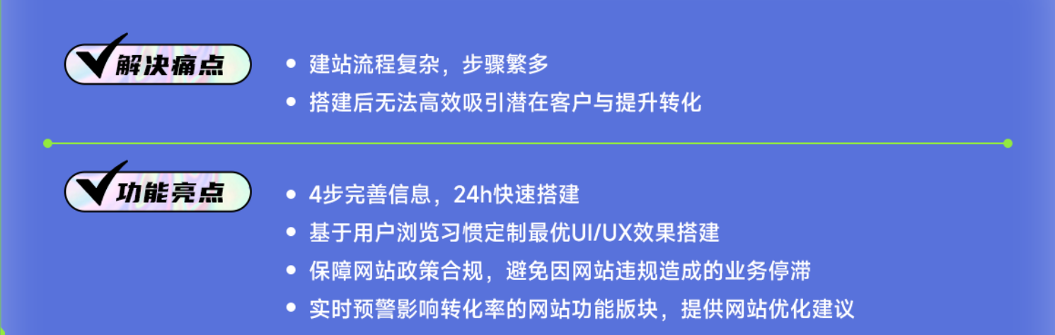 为什么亚马逊卖家都不太敢轻易布局独立站？