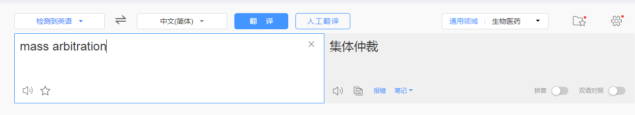 集结号已吹响！被“封号潮”波及的卖家看过来！