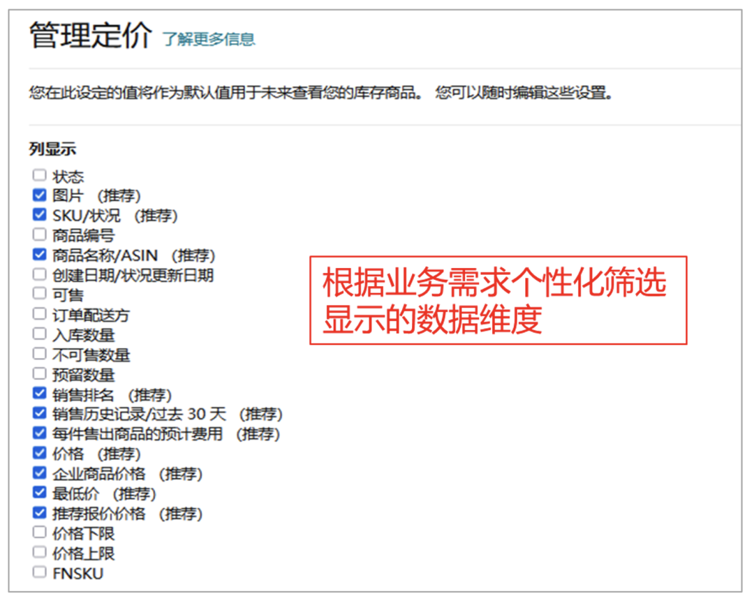 No！黑五快开始了，却搞丢了购物车？！收藏这篇，让购物车“赢得率”嗖嗖涨起来！