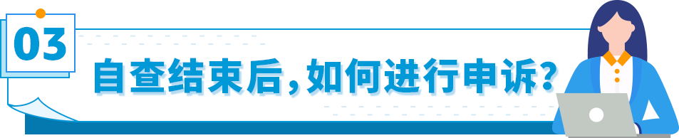 突发亚马逊账户侵权问题，到底应如何申诉、规避？