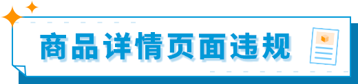 突发亚马逊账户侵权问题，到底应如何申诉、规避？