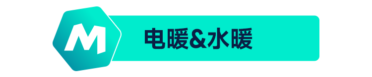 ManoMano供暖篇：欧洲能源转型下的新机遇