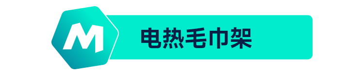 ManoMano供暖篇：欧洲能源转型下的新机遇