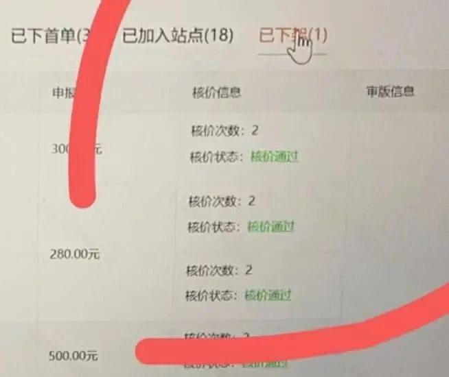 Temu式激进背后：有人爆单，有人离场